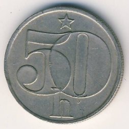 Чехословакия 50 гелеров 1985 год