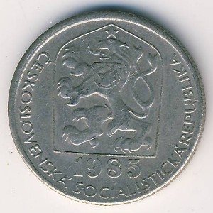 Чехословакия 50 гелеров 1985 год
