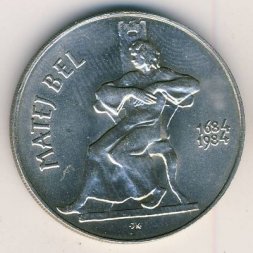 Чехословакия 100 крон 1984 год - Маттиас Бел