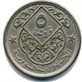 Сирия 5 пиастров 1956 год