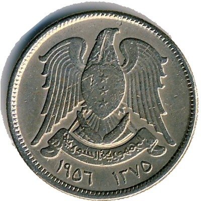 Сирия 5 пиастров 1956 год