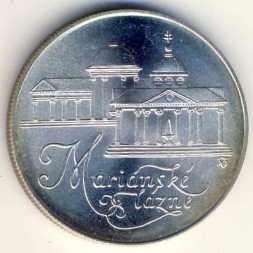 Монета ЧСФР 50 крон 1991 год - Марианске-Лазне