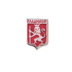 Значок Владимир. Герб (тип 1)