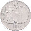 Чехословакия 50 геллеров 1979 год 