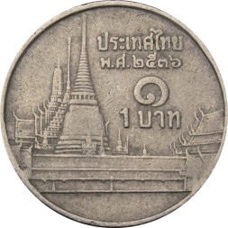 Таиланд 1 бат 1993 год - Храм Ват Пхракэу