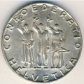Швейцария 5 франков 1941 год