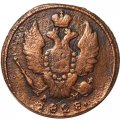 1 копейка 1828 год КМ-АМ Николай I (1825-1855) - F