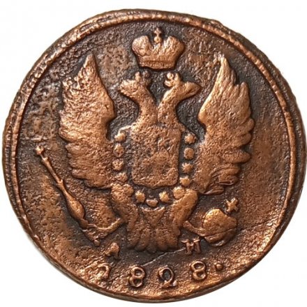 1 копейка 1828 год КМ-АМ Николай I (1825-1855) - F