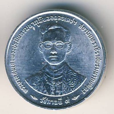 Таиланд 1 сатанг 1996 год