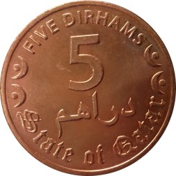 Катар 5 дирхамов 2016 год UNC