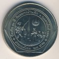 Таиланд 20 бат 1998 (BE 2541) год - 50 лет организации ветеранов