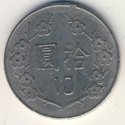Тайвань 10 юаней (долларов) 2003 год