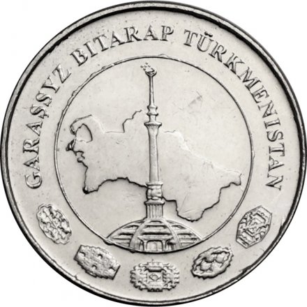 Туркменистан 5 тенге 2009 год