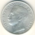 Италия 5 лир 1911 год