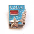 Значок Одесса. Звезда Героя (тип 2)