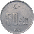 Турция 50000 лир 2003 год