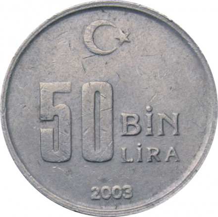 Турция 50000 лир 2003 год