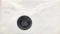 Испания 2000 песет 1990 год - Эмблема Олимпиады (в конверте с маркой)