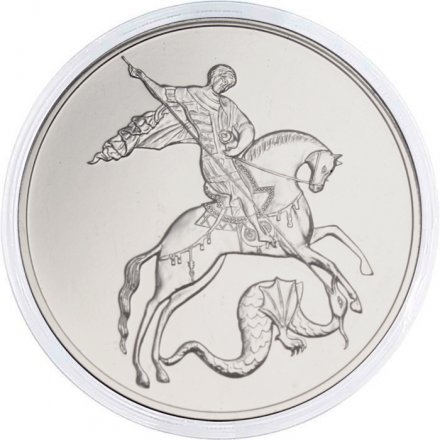 Россия 3 рубля 2019 год - Георгий Победоносец СПМД
