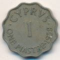 Кипр 1 пиастр 1938 год