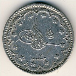 Турция 5 куруш 1911 год