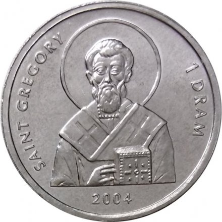 Нагорный Карабах 1 драм 2004 год - Святой Григорий