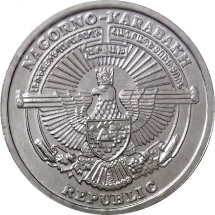 Нагорный Карабах 1 драм 2004 год - Святой Григорий