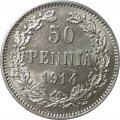 Финляндия 50 пенни 1914 год - XF+