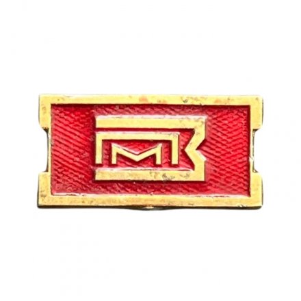Значок ПМЗ (Петербургский машиностроительный завод)