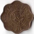 Филиппины 5 сентимо 1978 год