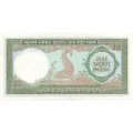 Вьетнам (Южный) 20 донгов 1964 год - UNC