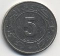 Алжир 5 динаров 1984 год - 30 лет Алжирской революции