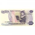 Индонезия 10000 рупий 1985 год - UNC