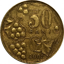 Молдавия 50 бани 2003 год