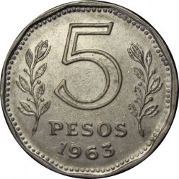Аргентина 5 песо 1963 год