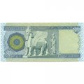Ирак 500 динаров 2013 год - UNC
