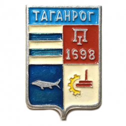 Значок Таганрог. Герб. Батумская серия