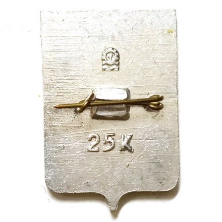 Значок Таганрог. Герб. Батумская серия