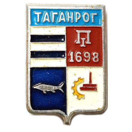 Значок Таганрог. Герб. Батумская серия
