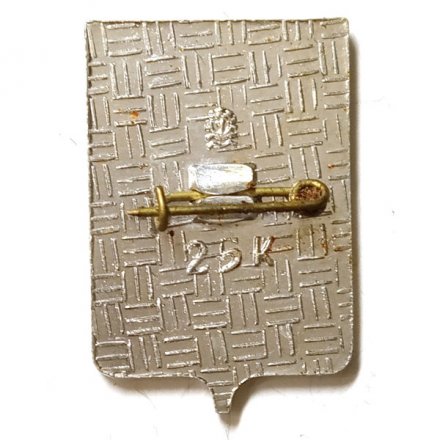 Значок Таганрог. Герб. Батумская серия