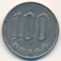 Япония 100 йен 1979 год