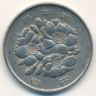 Япония 100 йен 1979 год