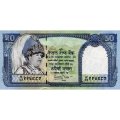 Непал 50 рупий 2002 год - UNC