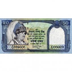 Непал 50 рупий 2002 год - UNC