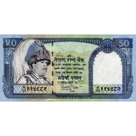 Непал 50 рупий 2002 год - UNC