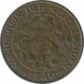 Нидерланды 1 цент 1940 год - Королева Вильгельмина
