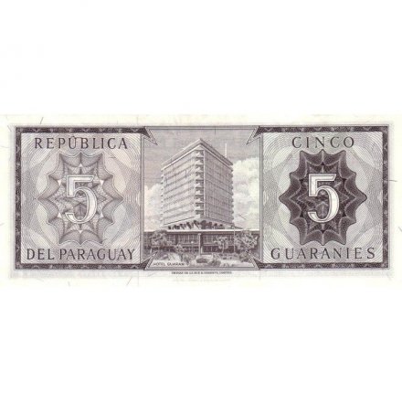 Парагвай 5 гуарани 1952 (1963) год - Отель &quot;Гуарани&quot; в Асунсьоне UNC