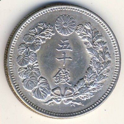 Япония 50 сен 1906 год