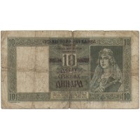 Сербия 10 динаров 1941 год - Германская оккупация Сербии - G