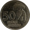 Гвинея 50 франков 1994 год